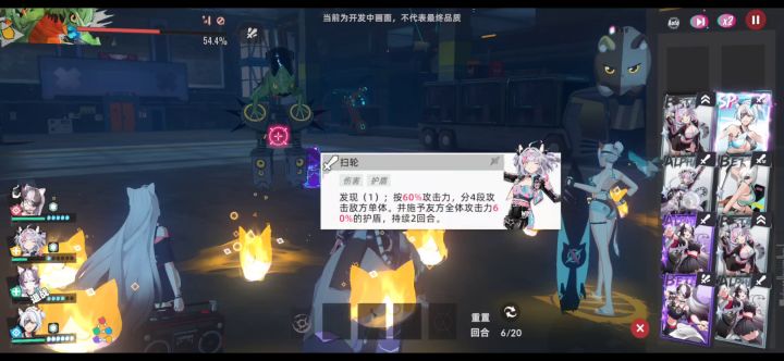 无脑过涂鸦本截图