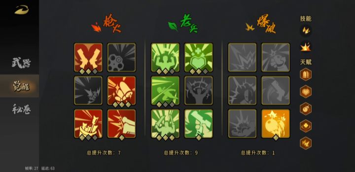 噩梦半胡狗子，嘎嘎乱杀截图