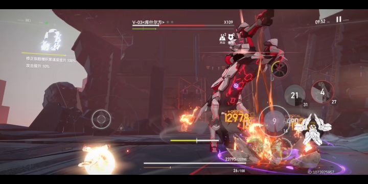 ss阿修罗59秒单刷难度五人马截图