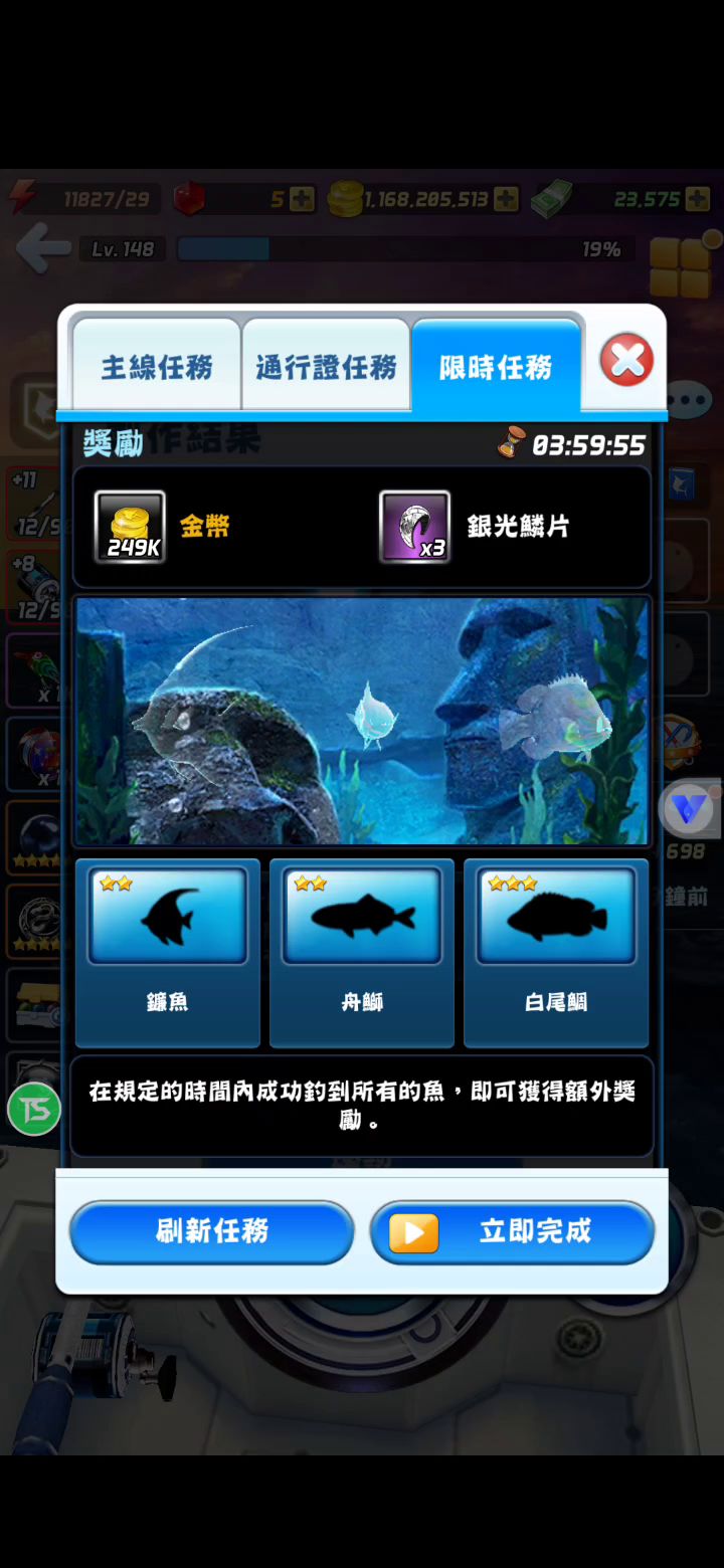 两耳不闻窗外事,一心只想圣 咸鱼截图