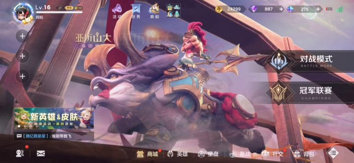 五天国一算出新手村了嘛截图