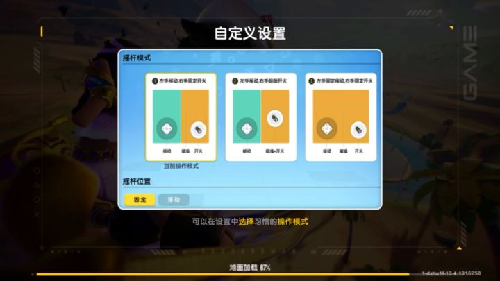 我玩得很菜,请谅解。截图