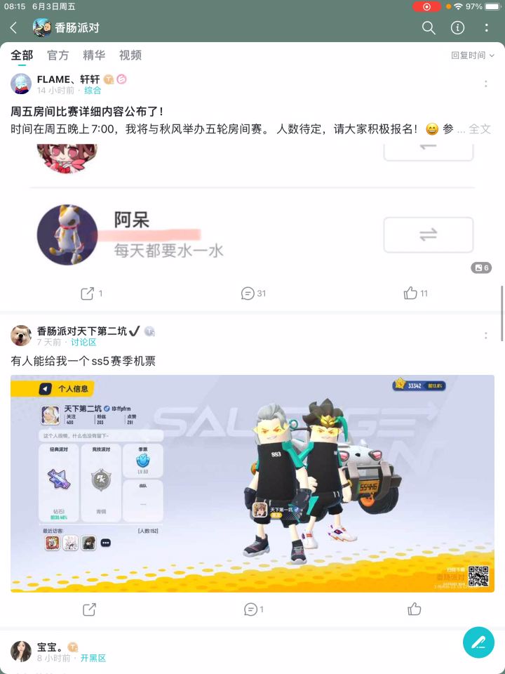 强劲冲锋枪能量双枪截图