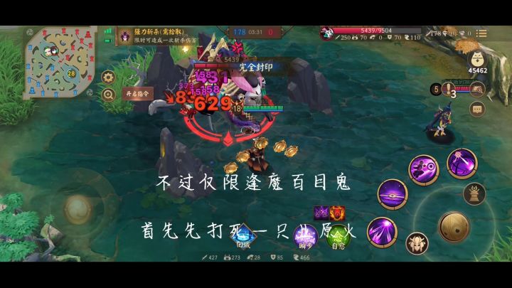 逢魔百目鬼的奇妙bug截图
