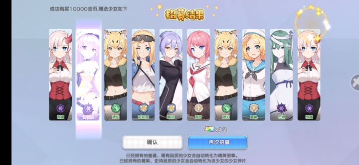 今日巨大收获截图