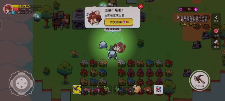 今天我想抓一只沙地兽,结果是痛的领悟。截图