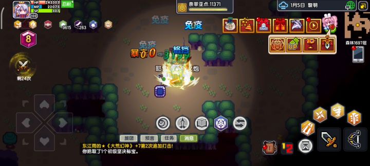 伊洛纳设计师,你知道地狱使者的痛楚吗截图