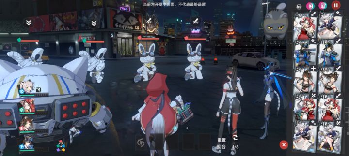 小红帽+深蓝+机械（挑战4-1演示）截图