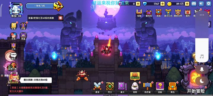 小号存了一个月的币,拿60个币试试水吧......截图