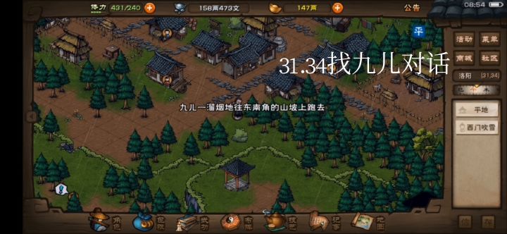 端午放风筝活动截图