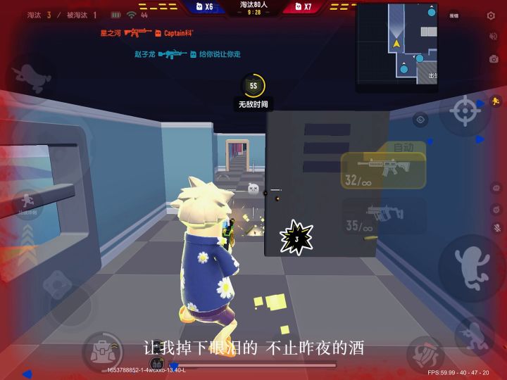 “把自己活成一束光 自信坦荡 光芒万丈”截图