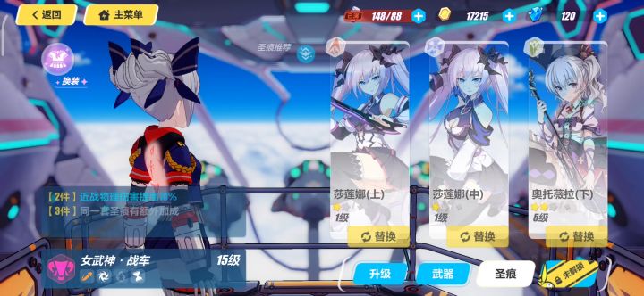不给玩就直说嘛，哈哈截图
