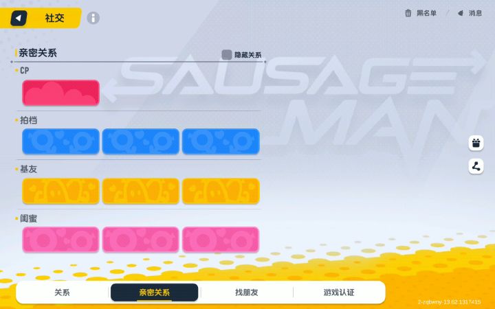 官方这是在搞什么飞机啊？截图