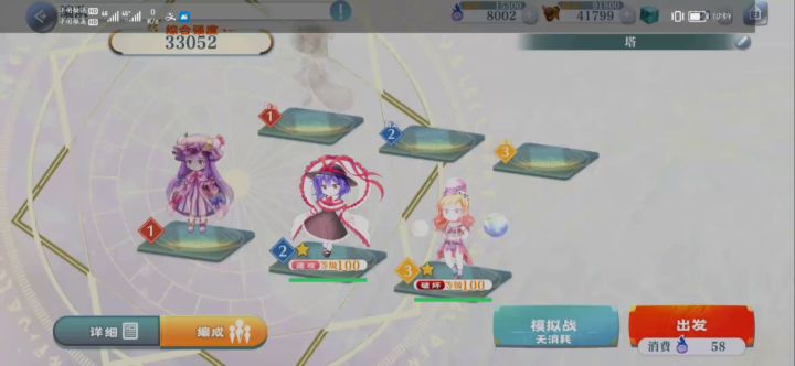 好久没打塔了,拿美玲来测一下伤害截图