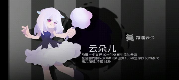 三把折火🔥刺激截图