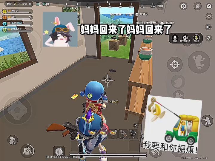 午夜惊魂之妈妈回来了截图