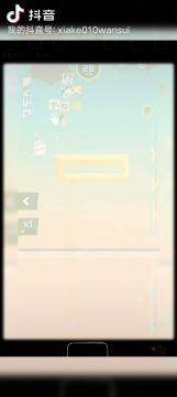 精彩操作(上)