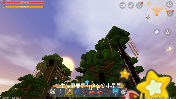 迷你世界:新版本生存!星星无限刷,我买乌金钻石套装让商人破产截图