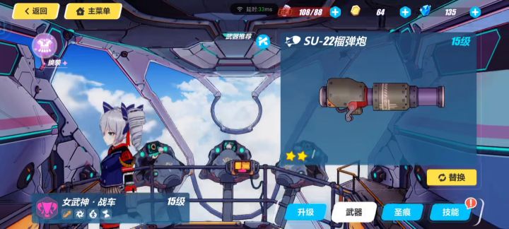 大佬们,这种情况应该怎么办?π_π截图
