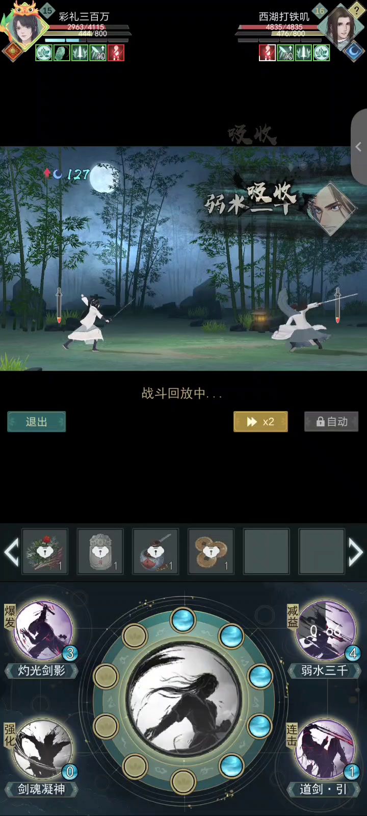 这个汋灼灼惊到我了截图