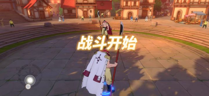 区区四皇老甚平截图