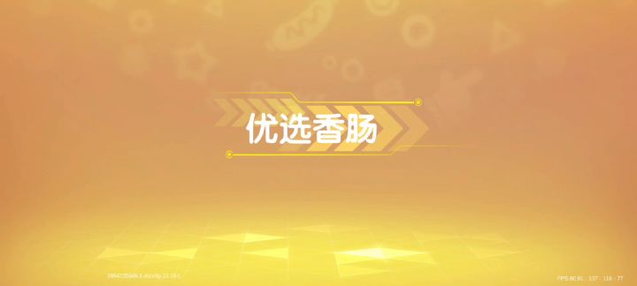 梁静茹给了我（勇气）打单人双排。😜截图