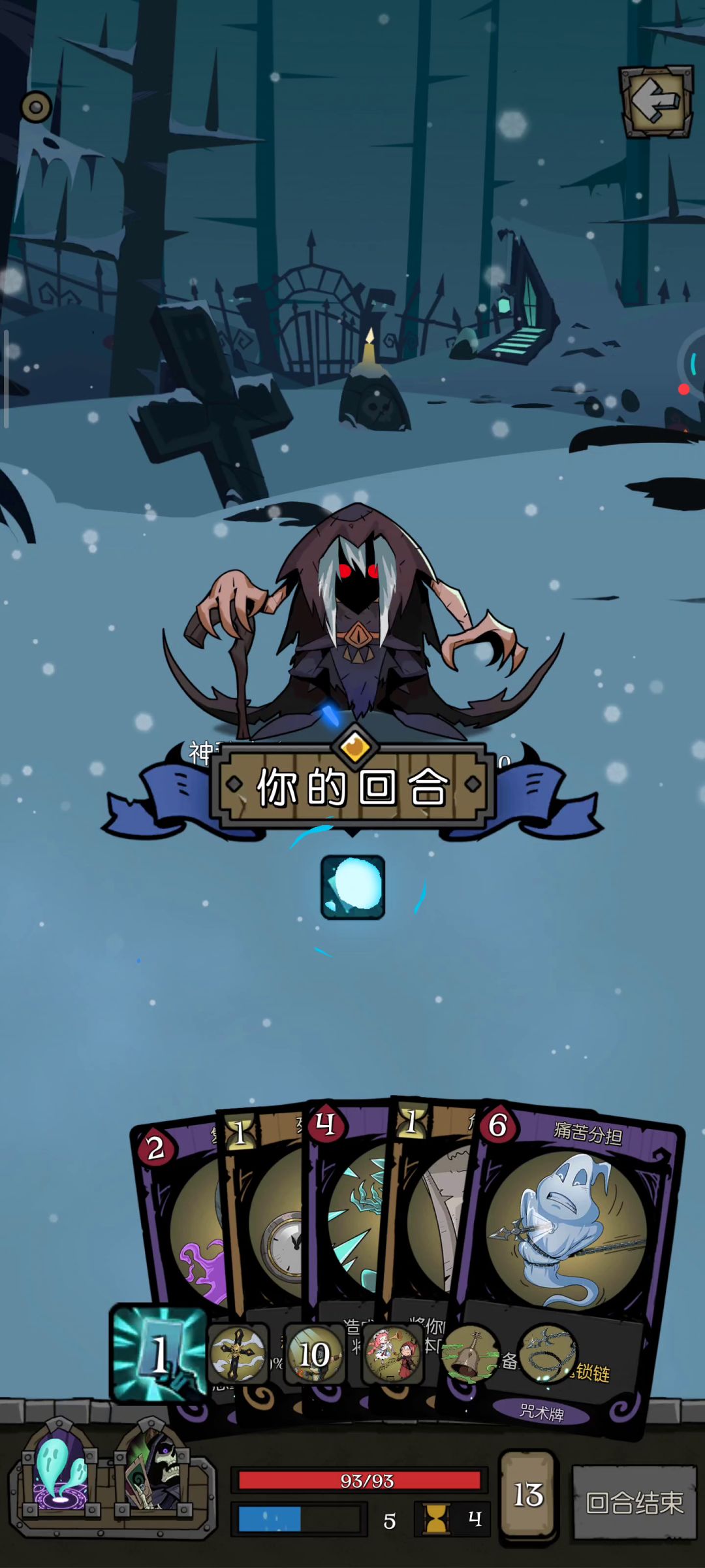 契约师秒外婆截图