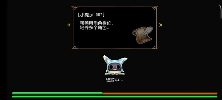 法师秒杀零星魔炮截图