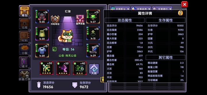 《关于我1.9评分腰子游侠一刀2300w这件事》截图