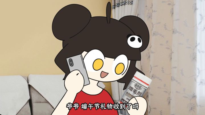 关于我端午没回家于是全村都来找我这件事截图