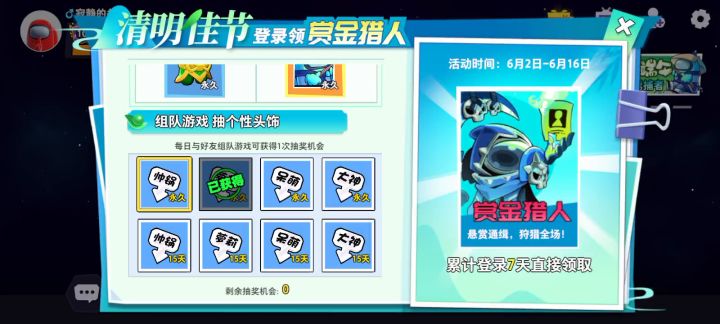 这是怎么回事?截图