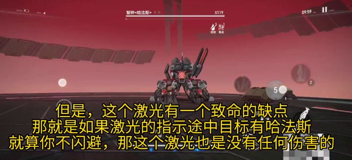 哈法斯无伤手法教学截图