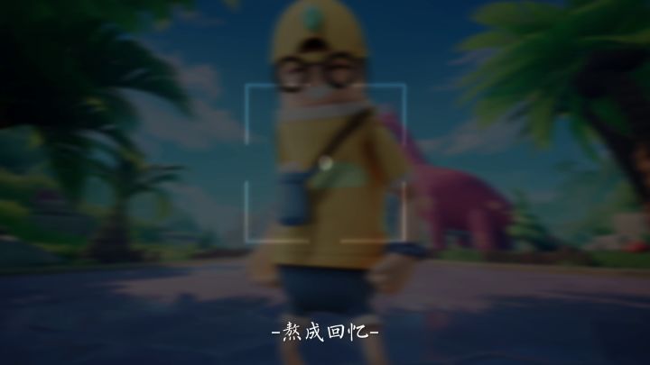 恐龙小迷弟&恐龙小迷妹,是情侣吗?截图