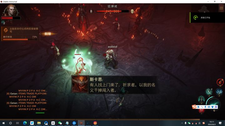 笑死,中配都有,就是给你锁了,哎就是不给你玩截图