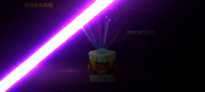 我六一就抽了一个熊😂😂😂😂😂😂截图