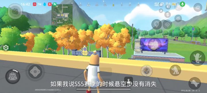 香肠派对ss5瞬空步教学,官方趁早修复截图