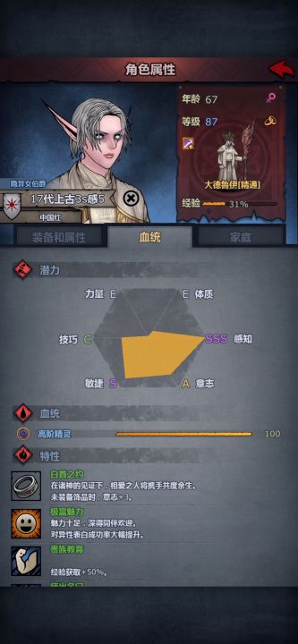 低配法队过熔岩魔灵截图