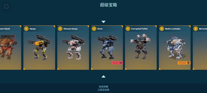 比比谁脸最黑截图