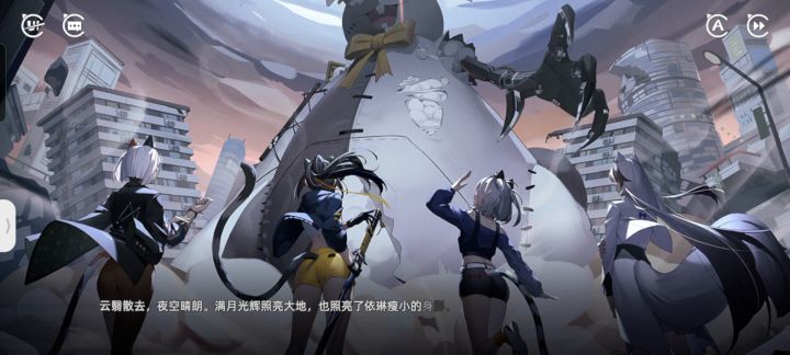越1万战力通4-13（非单体队）截图