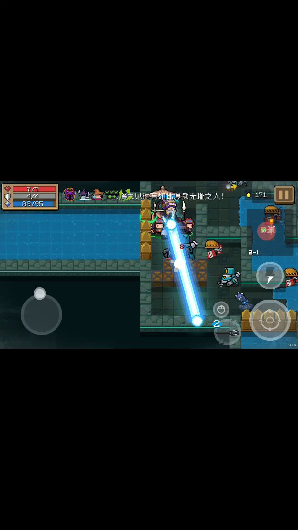 【龙舟竞渡】+桃花困醉星雨落+德鲁伊+激光枪、双截棍+8分0秒截图