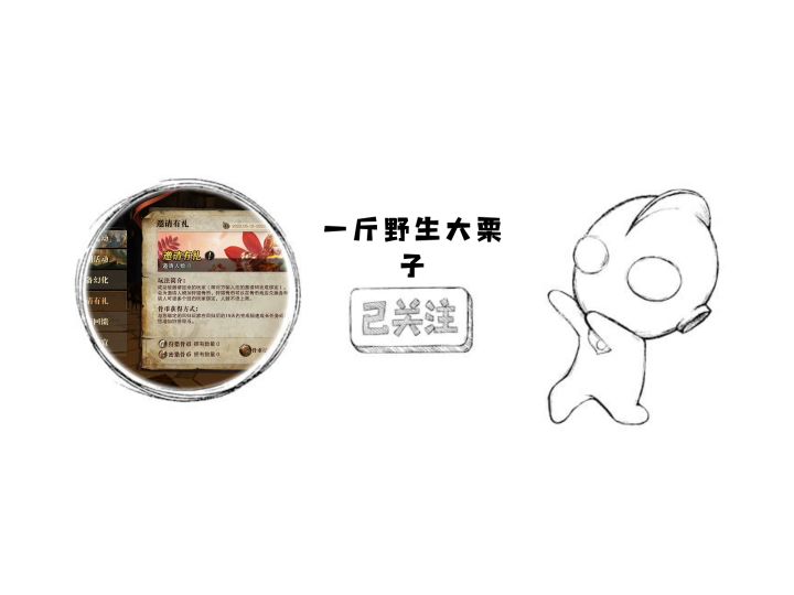 80级到300位阶的回流奖励截图
