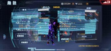 11阶打英雄五天狗教程