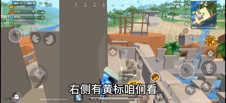 巅峰局好难打截图
