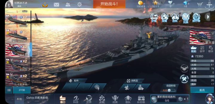 这是祖龙的游戏设定吗?好搞笑。截图