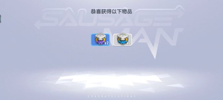 纳米箱子，小子截图