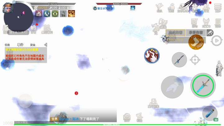 50秒一次无脑无限刷球,有球不打,哎就是玩截图