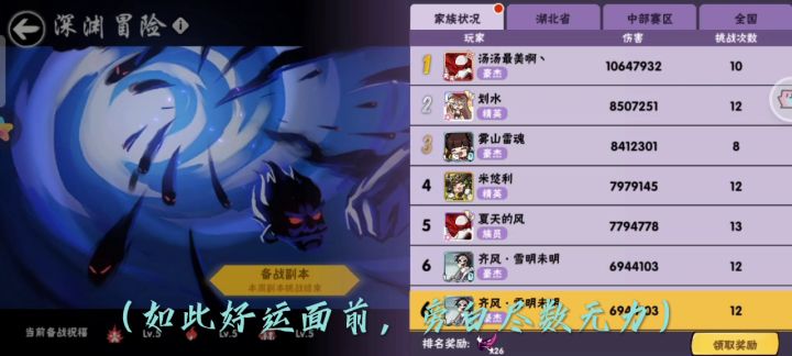 别的不说，她有两个ss图卷。截图