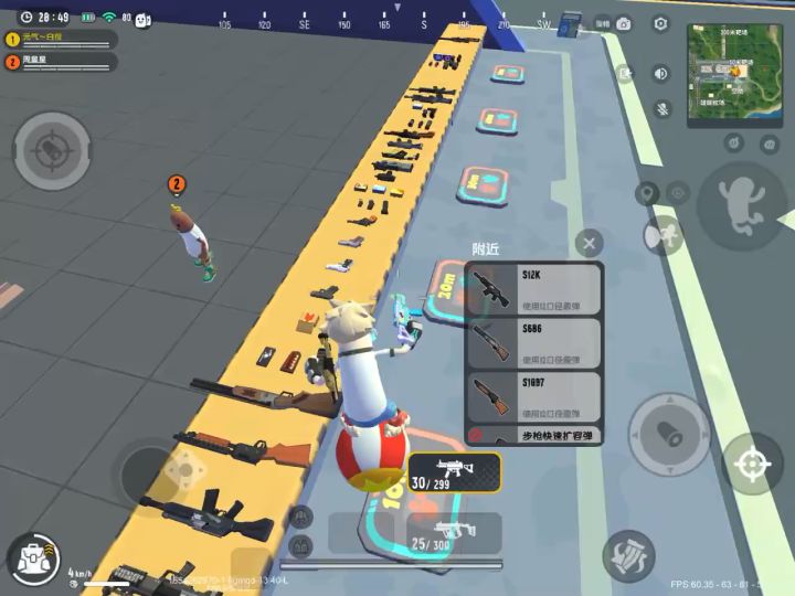 跳枪和跳枪+闪镜教学截图