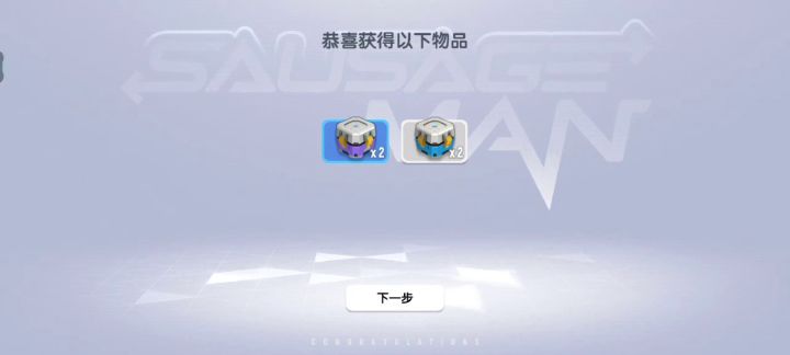 纳米箱子，小子截图