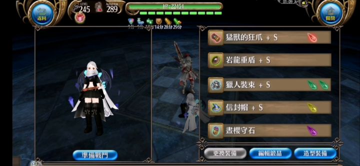 重化猛兽拳盾五孔solo2022制作人截图